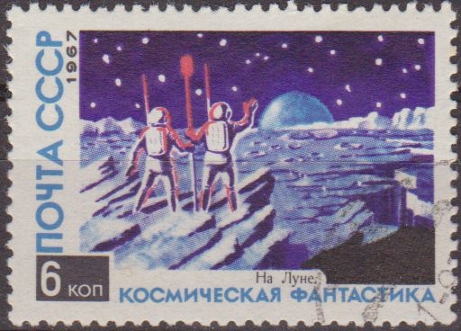 Rusia URSS 1967 Scott 3383 Sello Nuevo Exploradores en la Luna matasello de favor preobliterado Russia 